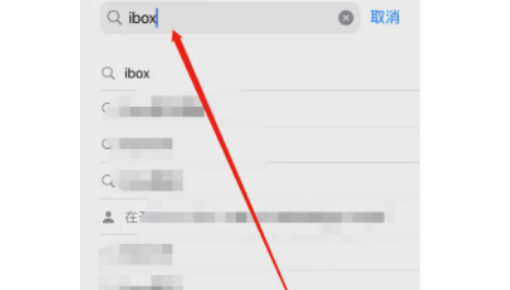 ibox官网下载