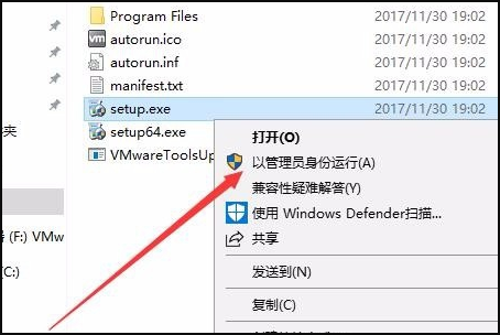 vmware tools如何使用呢？