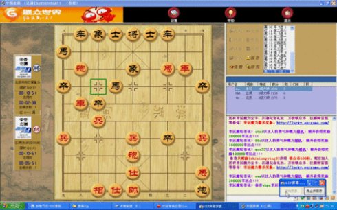 中国象棋大师网和联众中国象棋