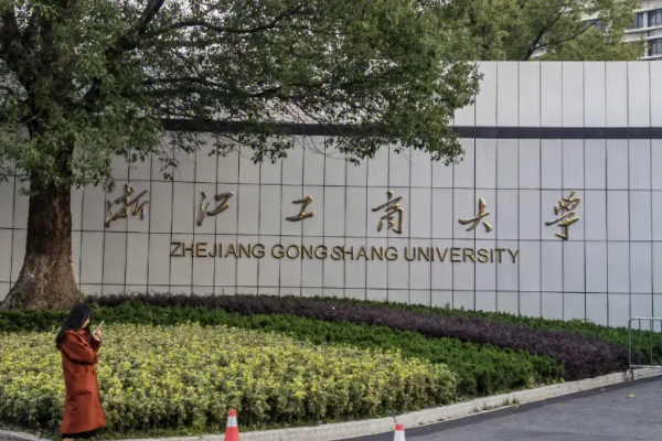 文科生适合报考的大学二本