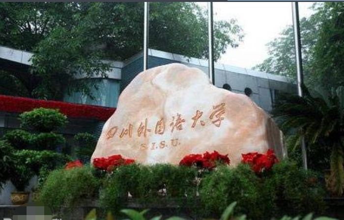 重庆市专升本学校有哪些学校