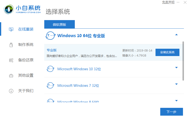 360系统重装大师能不能把xp升级到win7或win8啊？