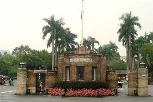 台湾有几所大学