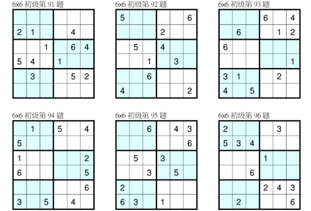 六宫格数独技巧1-6方法是什么？