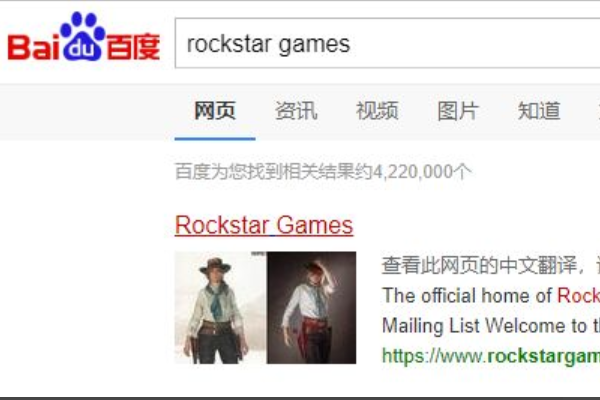 需要一个Rockstar Games social club账号才能玩游戏GTAV？