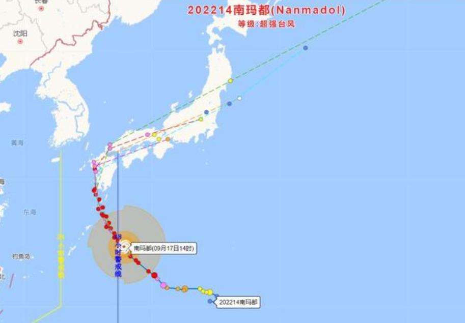 台风南玛都即将横扫日本全境，给当地交通造成了哪些影响？