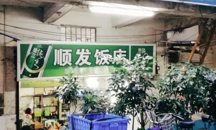 广州必吃的十大餐厅