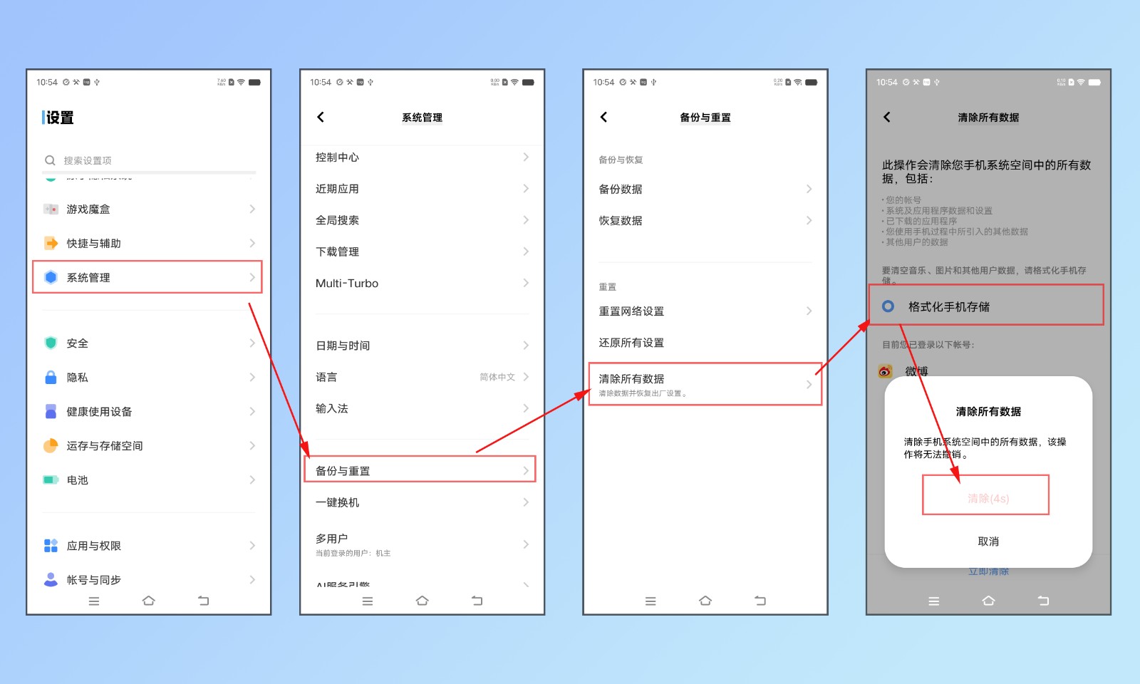 手机内存不足怎么办？