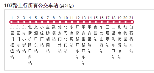 107路公交车路线