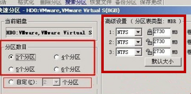 怎么用U盘装win98系统？