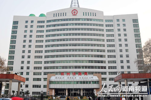 广州铁路局广州铁路中心医院的介绍