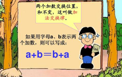 求500道小学四年级数学下册计算题(有答案的)