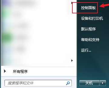 电脑上为什么检测不到无线网络？