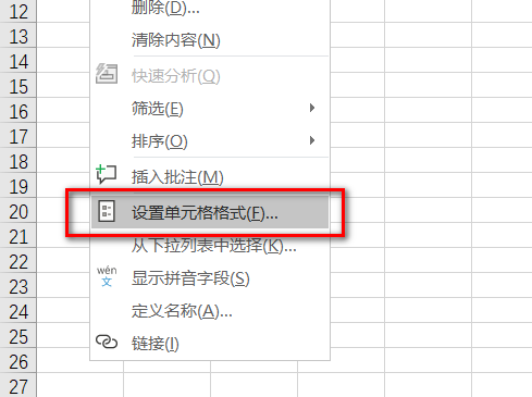 excel怎样把两个单元格合成一个？