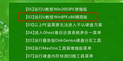 怎么用U盘装win98系统？