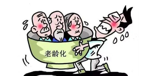 北京正式跨入中度老龄化社会，老龄化社会将面临哪些问题？