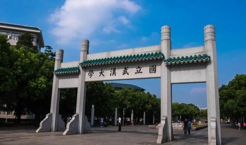 2020中国大学排名