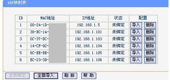 怎么跟人抢网速？