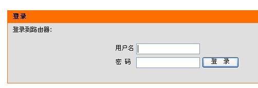 腾达tei6608s路由器如何进入设置页面