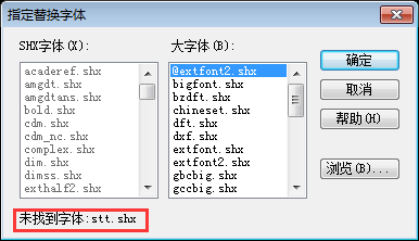 字体乱码怎么解决？