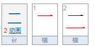 二字有哪些组词