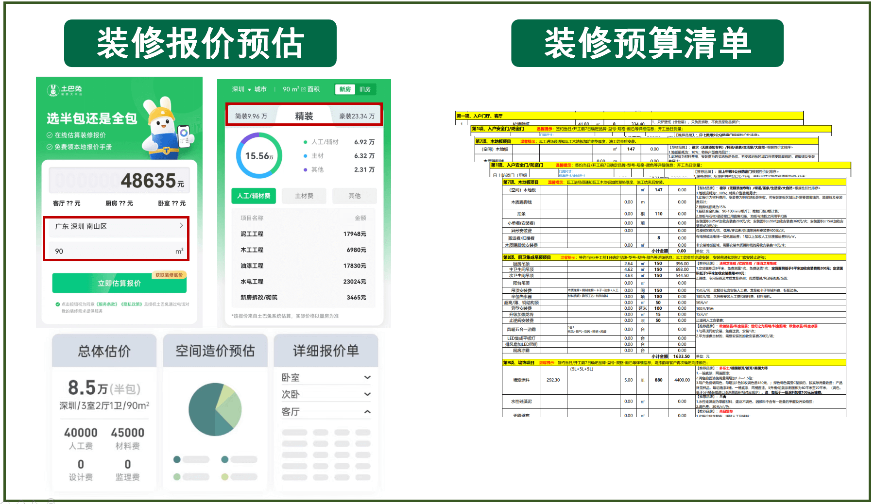 嘉宝莉乳胶漆怎么样