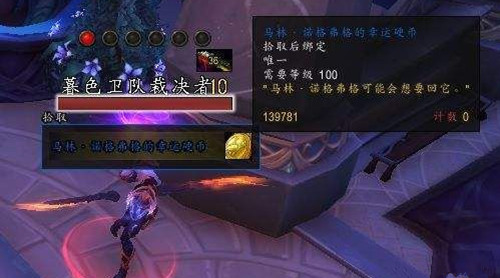 魔兽世界7.0神器外观怎么使用