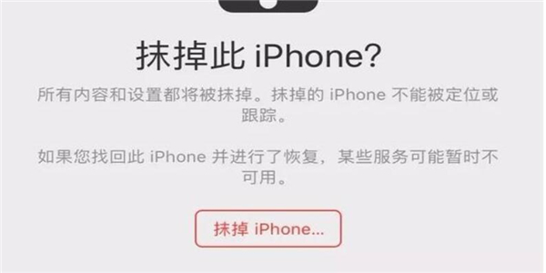 iphone无法激活怎么办