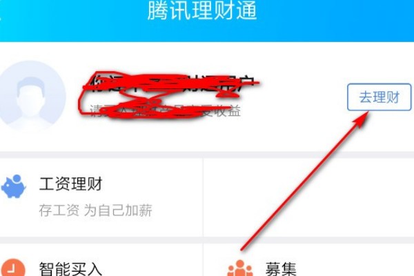 怎么通过QQ赚钱？