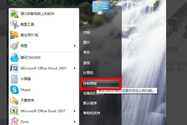 为什么输入法不显示