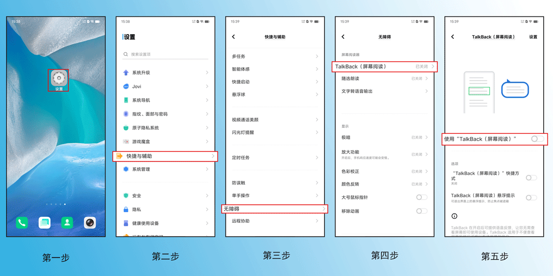 有没有盲人可以用的手机？