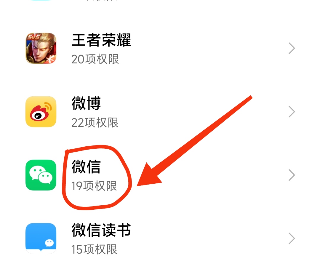 微信附近人看不到自己怎么回事？