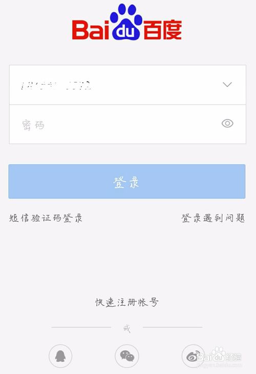 怎么才能创建贴吧?