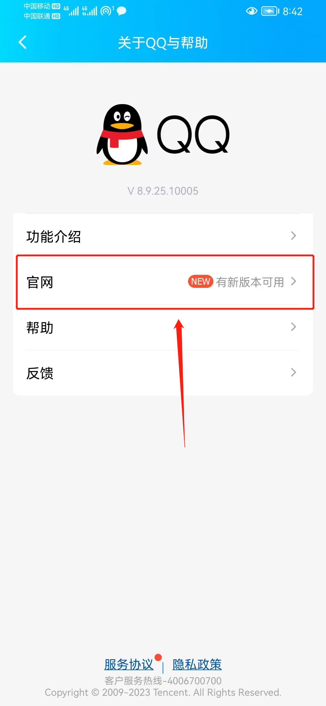 手机QQ群里怎样发帖？