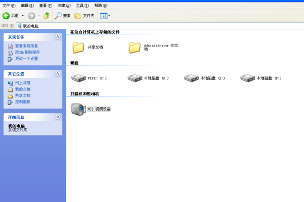 Word2003每次打开都说“遇到问题需要关闭”，怎么回事？