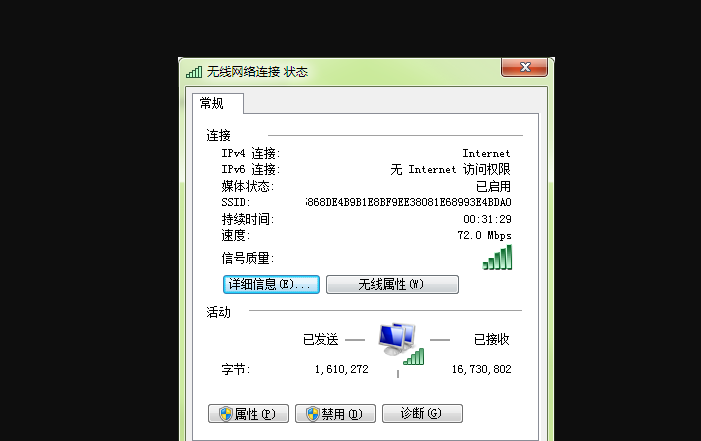 为什么我家的wifi连了不能上网？