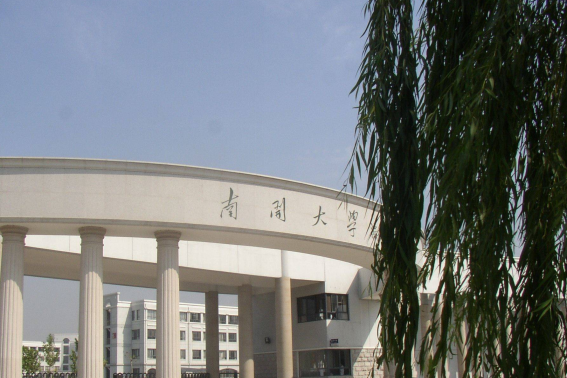南开大学在天津哪个区?