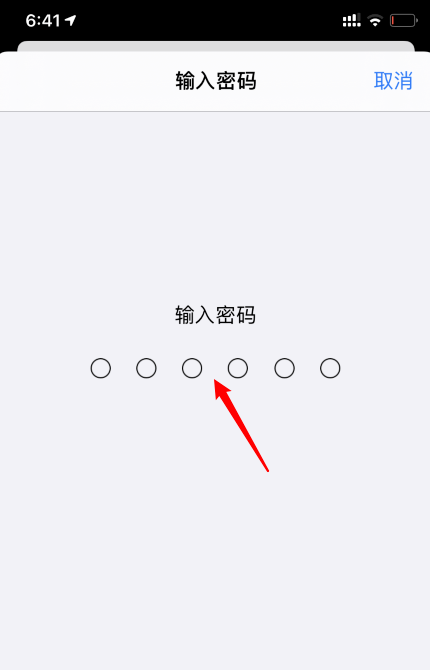 苹果手机怎么升级到iOS14系统的方法