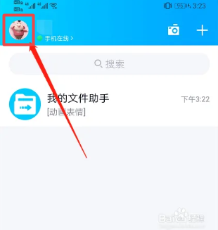 qq魔法表情不见了怎么弄出来？