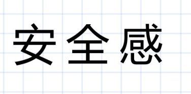 近日，北京部分地区现抢购潮，人们为何如此激进？