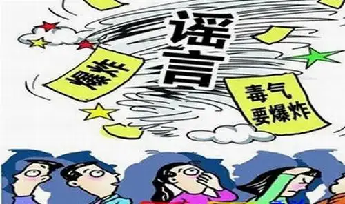 杭州一KTV门口有人被打死警方通报是假的，造谣者将受到怎样的惩罚？
