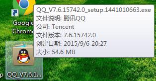 qqrepair.exe-损坏的图像是什么意思。