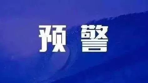 北京发布6个预警，人们照预警情况来看是否还能出行？