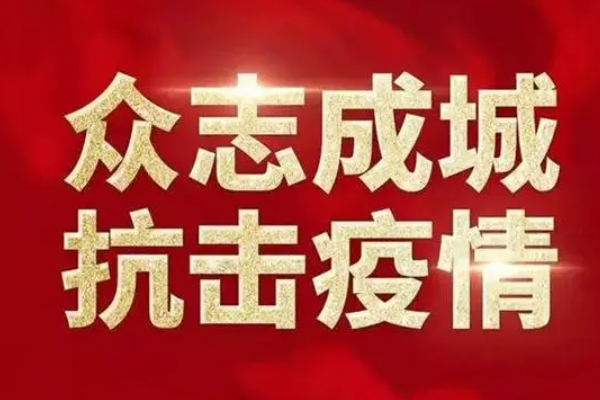 新冠疫情什么时候能结束？