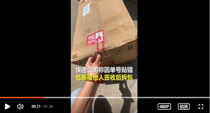 极兔快递寄丢毕业证学位证只赔1760元，你认为合理吗？