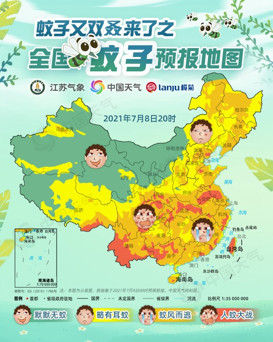 2021全国蚊子预报地图出炉，哪些人将会成为它们的“菜”？