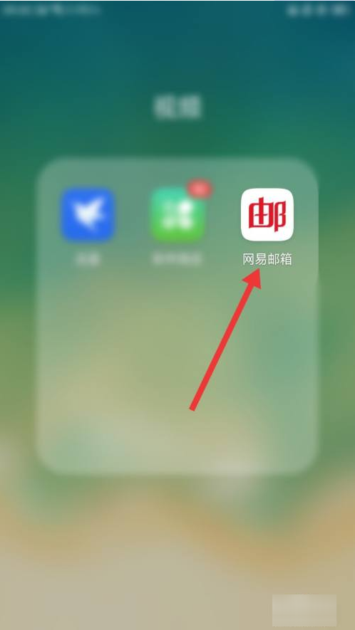 如何登陆126邮箱