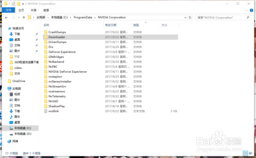 为什么c盘可用空间一下子从29.7g到19.2g