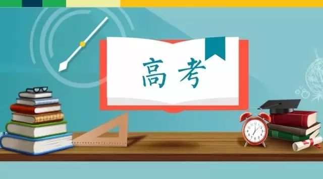 直呼优秀！清华北大已与高考900分男生联系，考这个分数有多难？