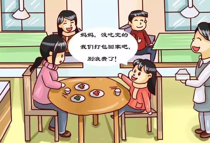 节俭力行是什么意思